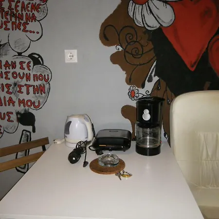 The With The Bohemian Ambiance Apartament *